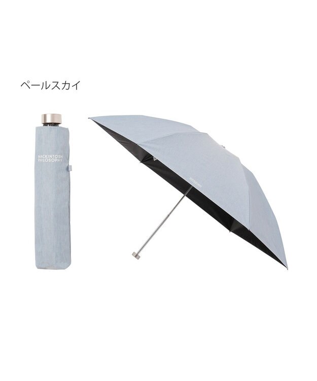 MOONBAT 【 遮光率100％/遮熱/UV/軽量】MACKINTOSH PHILOSOPHY(マッキントッシュフィロソフィー)晴雨兼用日傘 無地 シャンブレーBarbrella バーブレラ 折りたたみ傘 フワクール生地使用 ペールスカイ