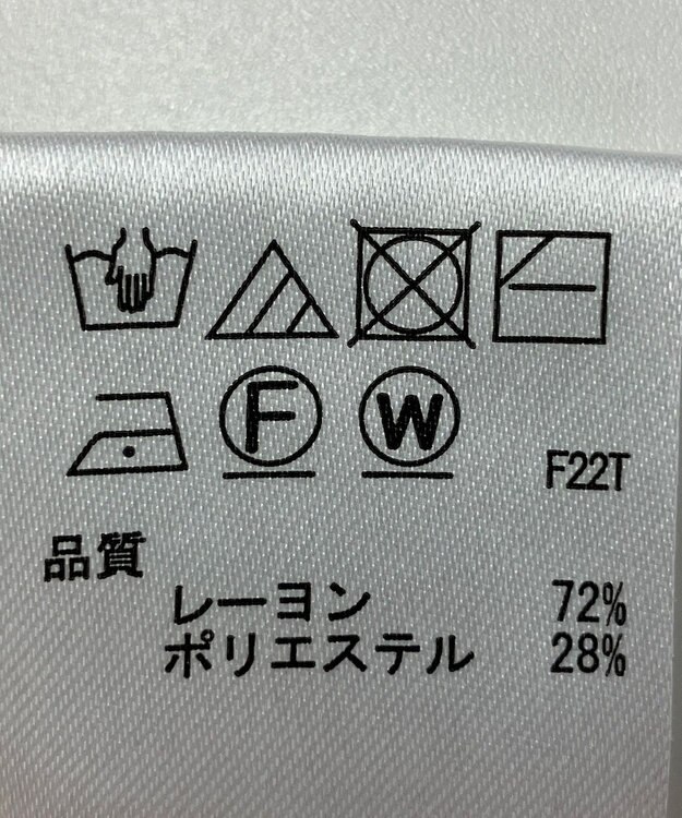 ONWARD Reuse Park 【any SiS】ニット春夏 オフホワイト