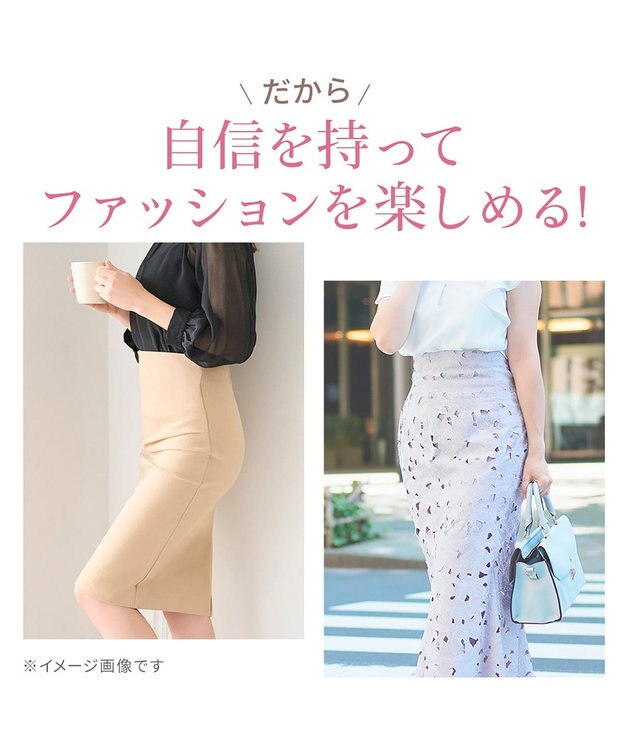 BRADELIS New York 【BRADELIS NewYork peace】すらっと細みえウエストニッパー24 グレージュ