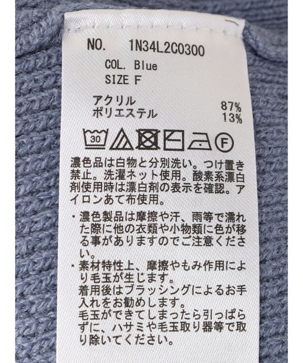 earth music&ecology アンチピリングハイネックプルオーバー Blue