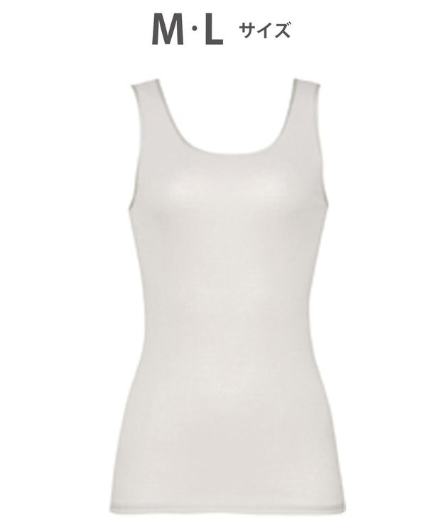WACOAL 【スゴ衣】 インナー タンクトップ 綿100％(身生地) オーガニックコットン(身生地) なめらかな肌ざわり 肌着 CLB622 /ワコール チャコールグレー