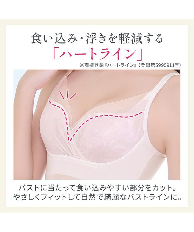 BRADELIS New York 【BRADELIS NewYork peace】　キャッチャーカップソフトエアーブラキャミ26 ローズベージュ