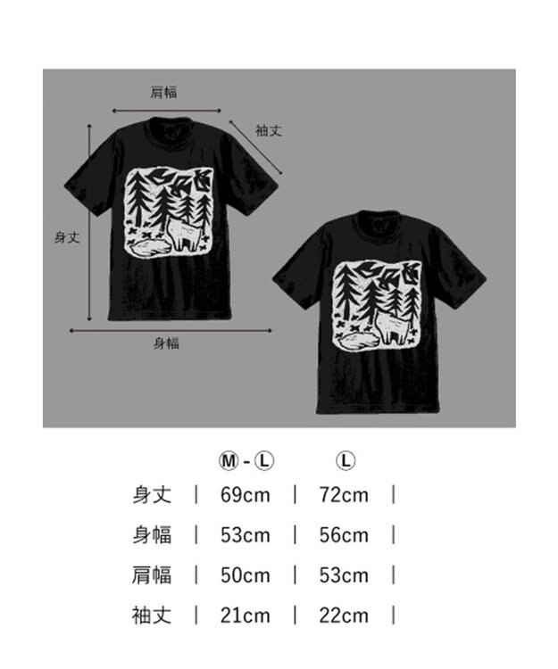 nitorito 【UNISEX】kamoshika Tシャツ black