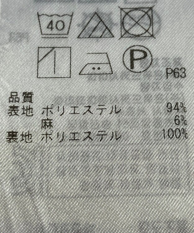 ONWARD Reuse Park 【組曲】スカート春夏 パープル