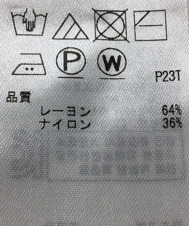 ONWARD Reuse Park 【組曲】ニット春夏 ネイビー