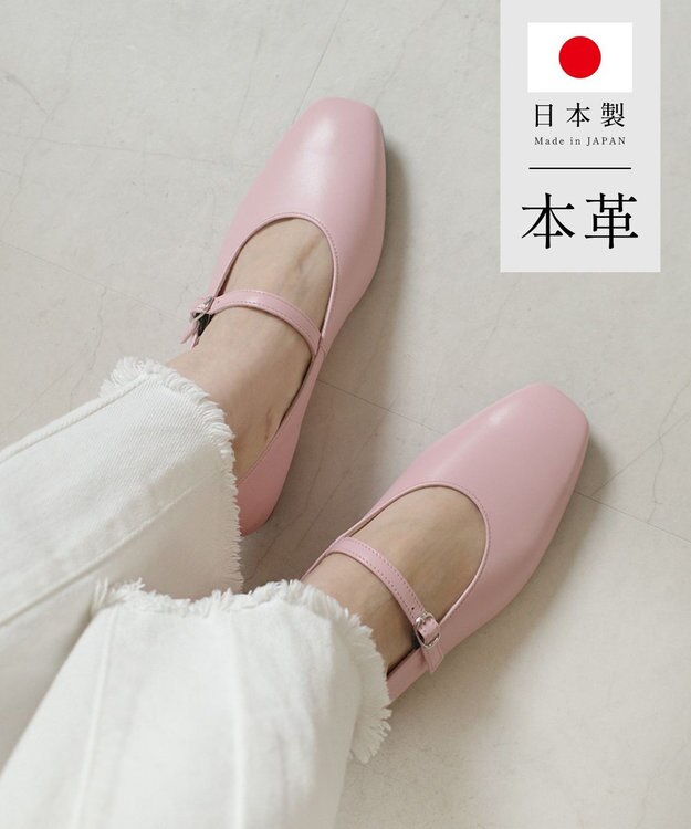 Pointer 日本製 本革ストラップ付きパンプス ピンク