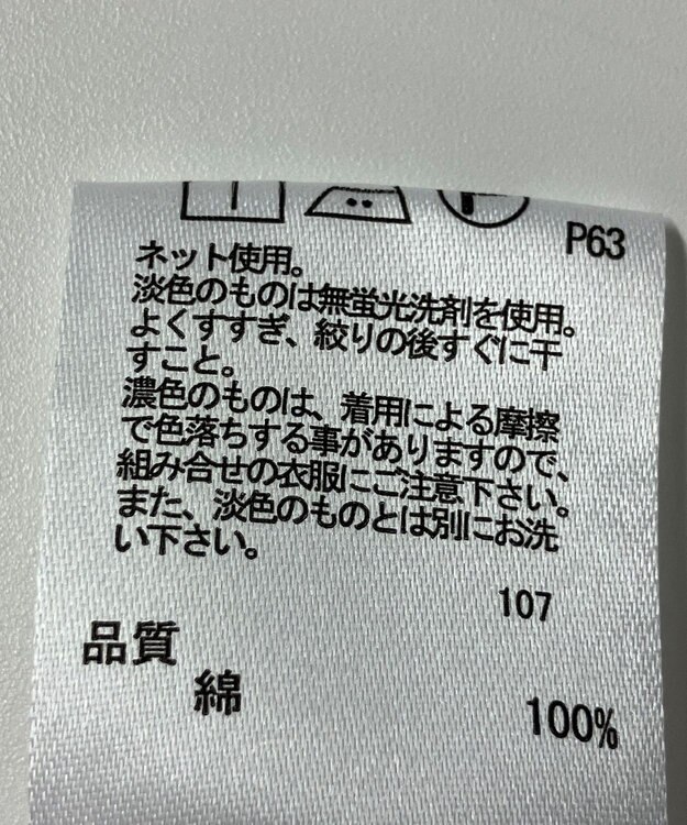 ONWARD Reuse Park 【any FAM】カットソー秋冬 グレー