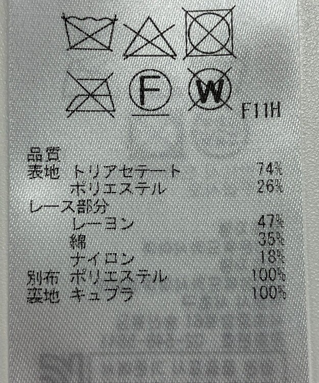 ONWARD Reuse Park 【組曲】ワンピース秋冬 ネイビー