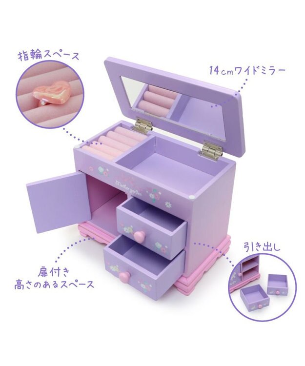 Mother garden マザーガーデン ユニコーン アクセサリーケース -