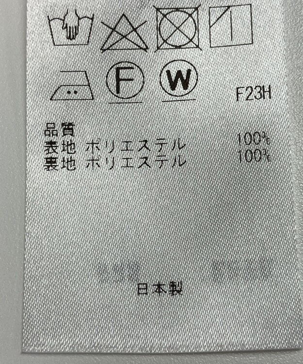 ONWARD Reuse Park 【ICB】ジャケット春夏 グリーン