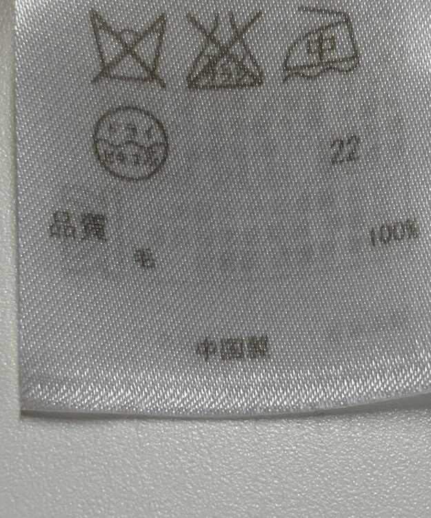 ONWARD Reuse Park 【ICB】ニット秋冬 オフホワイト