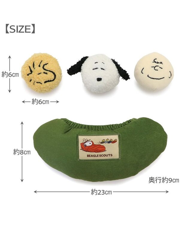 PET PARADISE スヌーピー シュラフ ボールトイ カーキ