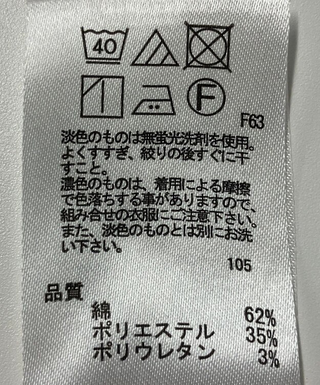 ONWARD Reuse Park 【any SiS】パンツ春夏 ブラウン