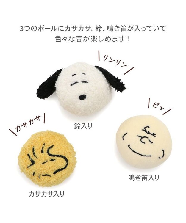 PET PARADISE スヌーピー シュラフ ボールトイ カーキ