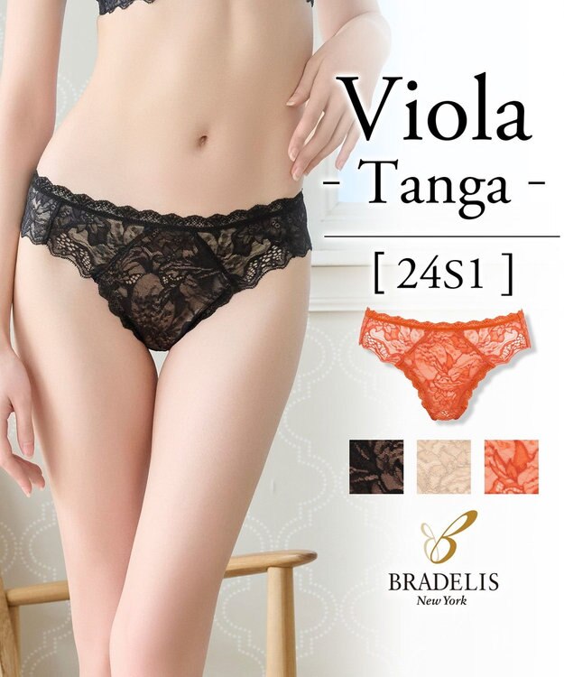 BRADELIS New York 【BRADELIS New York】ヴィオラスタイルタンガ24S1 ブラック