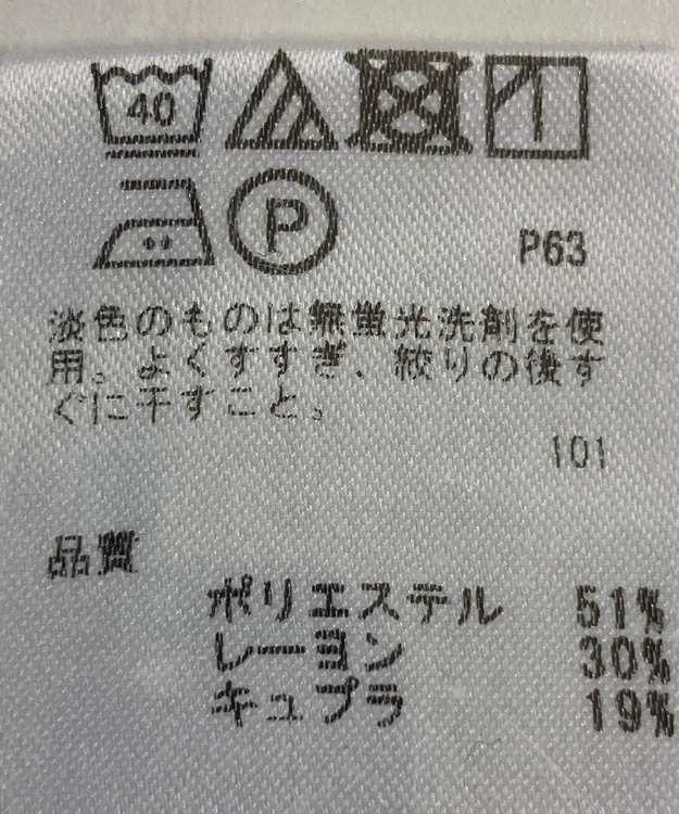 ONWARD Reuse Park 【any FAM】カットソー春夏 グリーン