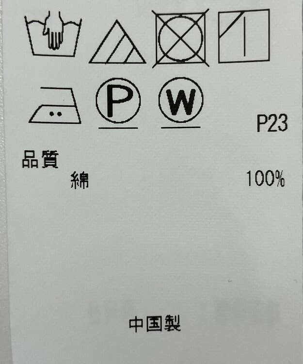 ONWARD Reuse Park 【23区】ブラウス春夏 ブルー