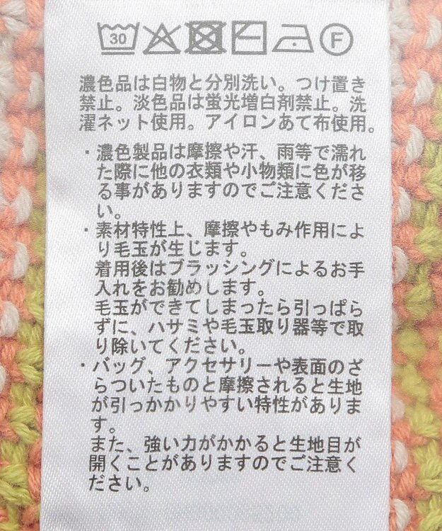 AMERICAN HOLIC Ｍｉｘ編み地ニットプルオーバー Orange