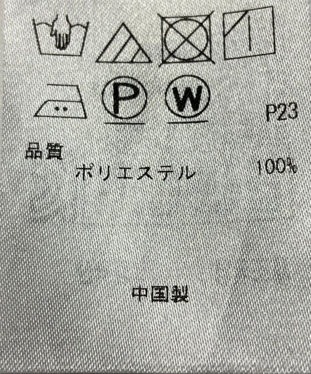 ONWARD Reuse Park 【23区】ワンピース春夏 ネイビー