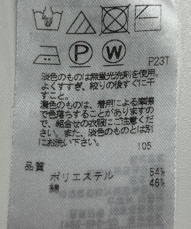 ONWARD Reuse Park 【ICB】ニット春夏 イエロー