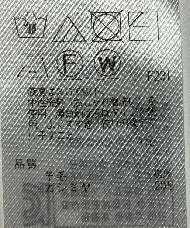 ONWARD Reuse Park 【23区】ニット秋冬 ピンク