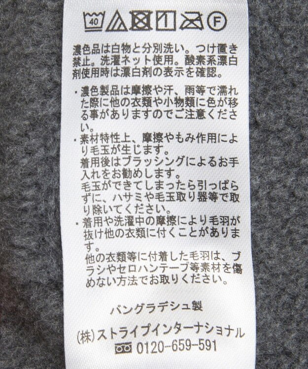 Green Parks フリース袖リブドッキングプルオーバーⅡ Gray