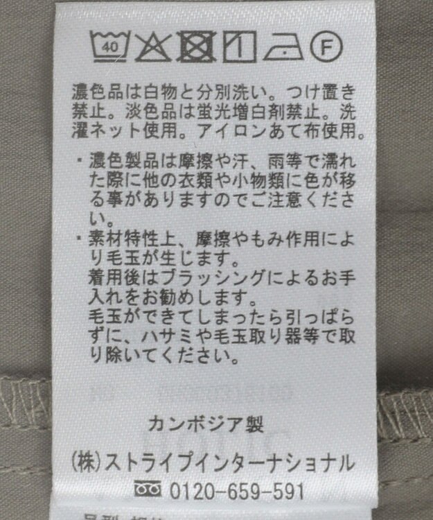 AMERICAN HOLIC ナイロンタックパンツ Khaki