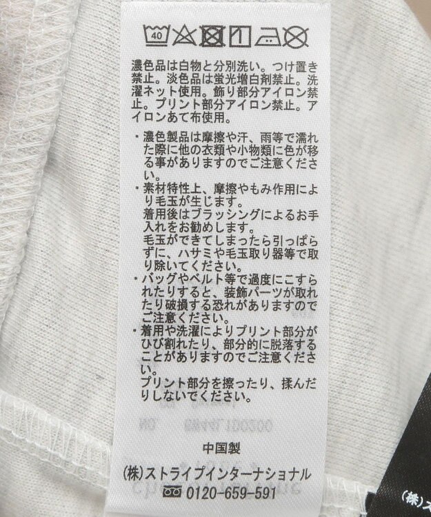 Green Parks ナイトメア／２ｗａｙ　ラインストーンカーディガンⅡ Oatmeal