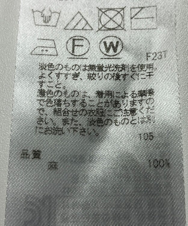 ONWARD Reuse Park 【23区】ニット春夏 ベージュ