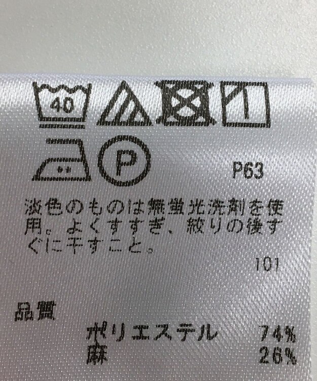 ONWARD Reuse Park 【any FAM】ブラウス春夏 グリーン