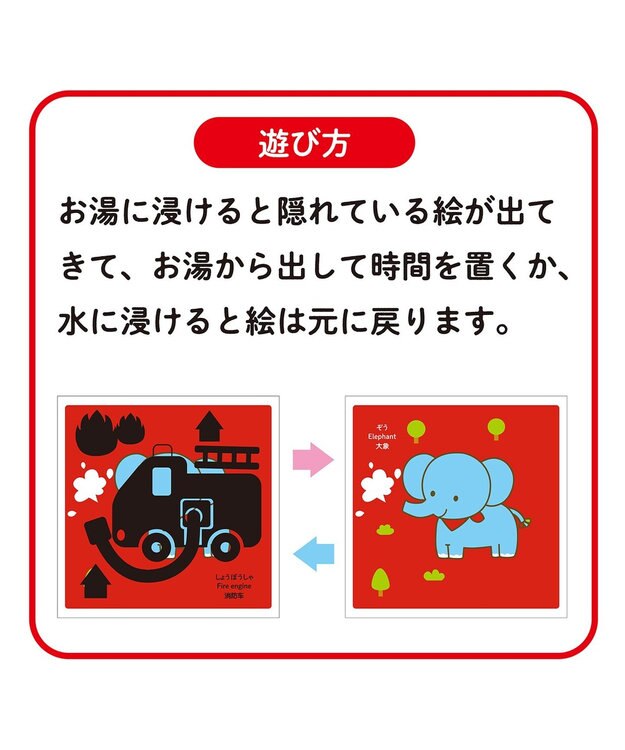 MIKI HOUSE HOT BISCUITS 【ミキハウスベア おふろのえほん】おふろで かくれんぼ ----