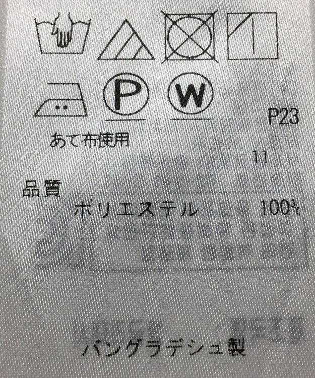 ONWARD Reuse Park 【組曲】ジャケット春夏 ブルー