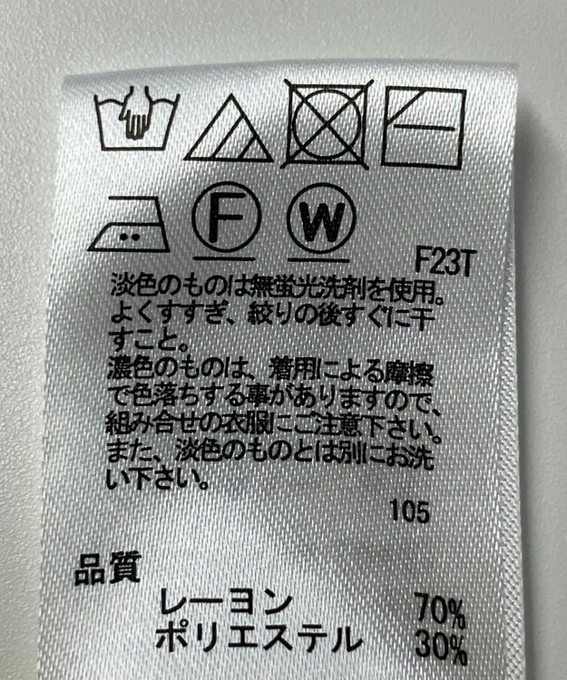 ONWARD Reuse Park 【any SiS】ニット春夏 イエロー