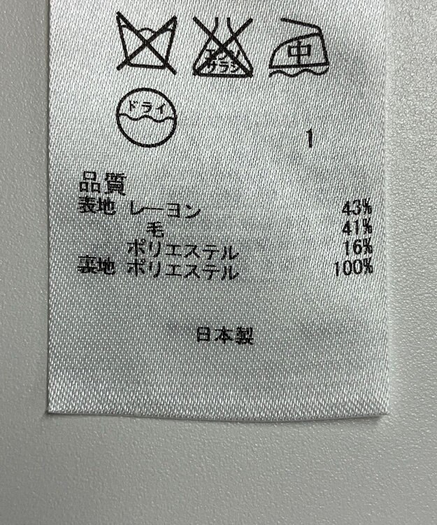 ONWARD Reuse Park 【23区】ワンピース秋冬 ブラック