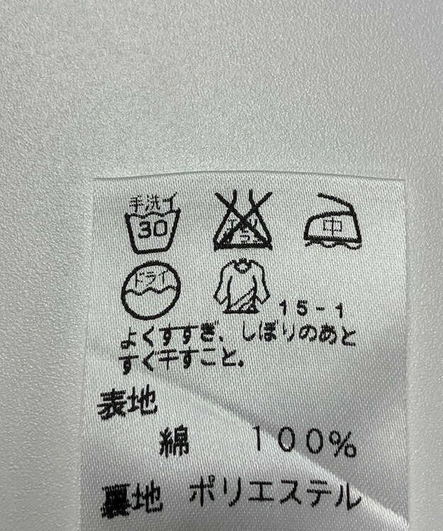 ONWARD Reuse Park 【J.PRESS】スカート秋冬 ベージュ