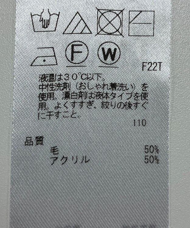 ONWARD Reuse Park 【23区】ニット秋冬 グリーン