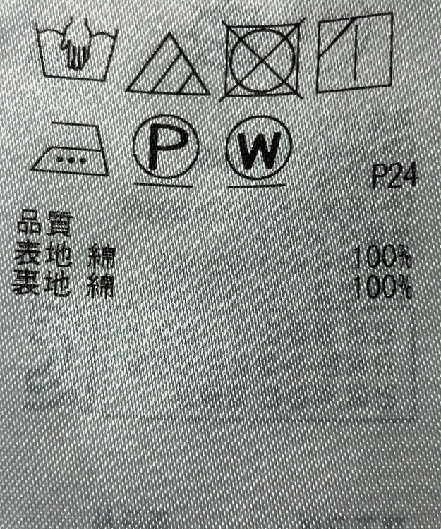 ONWARD Reuse Park 【23区】スカート春夏 ブルー