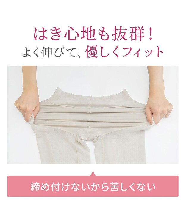 BRADELIS New York 【BRADELIS NewYork peace】綿混楽々ソフトガードル24 お尻周りをスッキリ補整 クロッチ付きで一枚ばき可能 ガードルショーツ シェルグレージュ