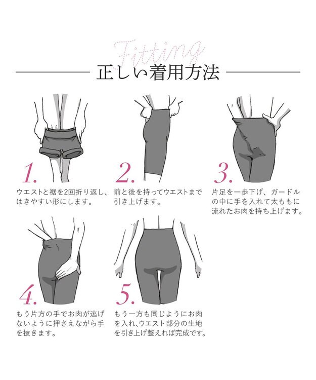 BRADELIS New York 【BRADELIS NewYork peace】綿混楽々ソフトガードル24 お尻周りをスッキリ補整 クロッチ付きで一枚ばき可能 ガードルショーツ シェルグレージュ