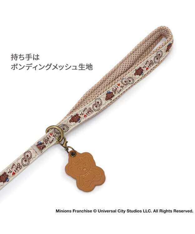 PET PARADISE ミニオン ティム アーガイル リード 超小型犬 ～３S ティム