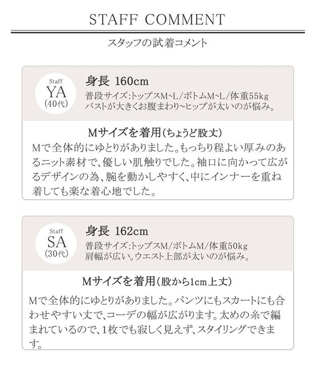 Tiaclasse 【洗える】リラックス感のあるラグランスリーブニット チャコールグレー