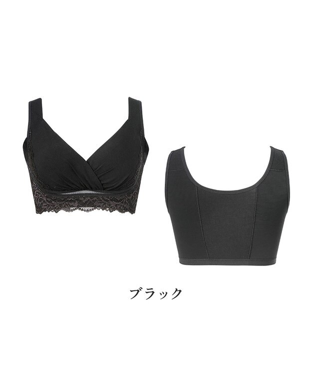 BRADELIS New York 【BRADELIS NewYork peace】綿混キャッチャーカップレースブラ25  ノンワイヤー 補正下着 補整 谷間メイク ブラック