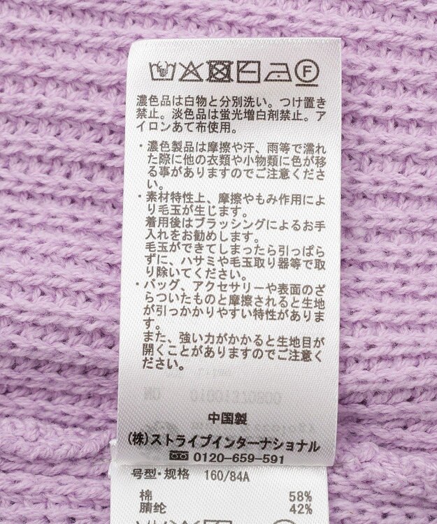 earth music&ecology アゼトッパーカーディガン Lilac