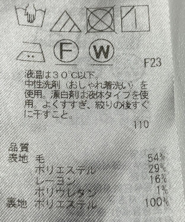 ONWARD Reuse Park 【ICB】パンツ秋冬 ブラック