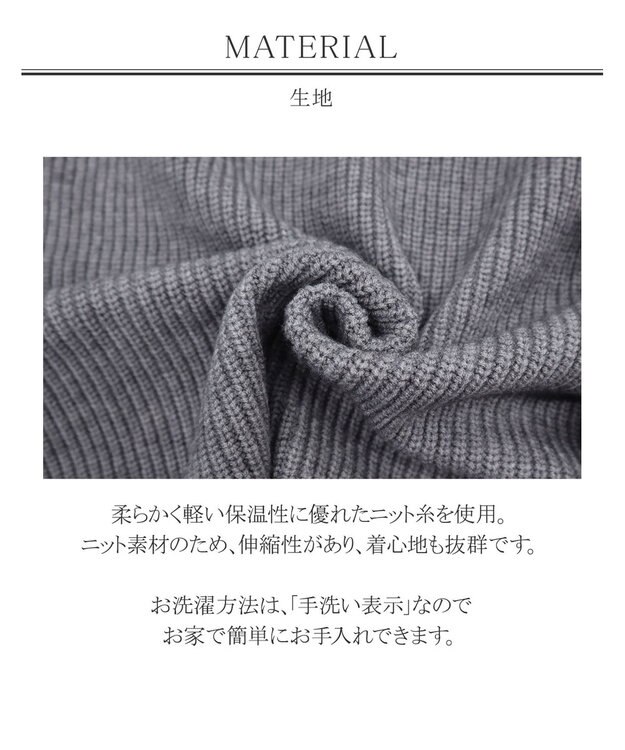Tiaclasse 【洗える】リラックス感のあるラグランスリーブニット チャコールグレー