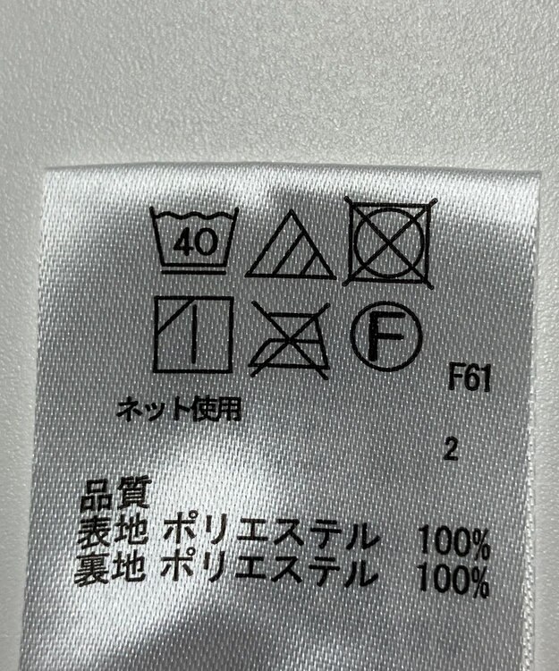 ONWARD Reuse Park 【any SiS】パンツ春夏 ベージュ