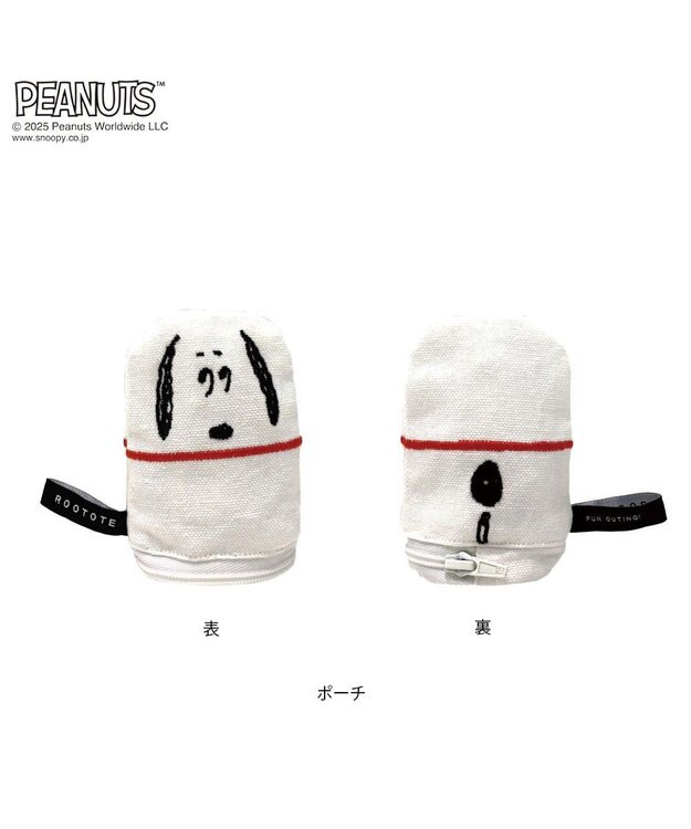 ROOTOTE 8420【スヌーピー5点セット】IP.アニマルリョーシカ.ピーナッツ-9V 01：スヌーピー