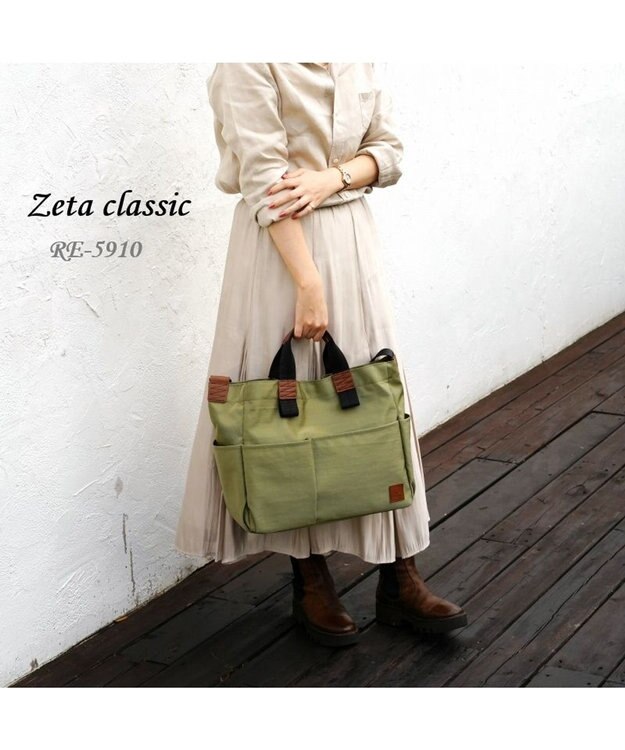 Regalo Felice 【B4サイズまで収納可 / ポケット7ヶ所 / ショルダー付き】2wayトート / REGALO KA(カーキ)