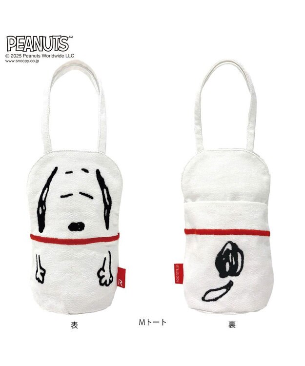 ROOTOTE 8420【スヌーピー5点セット】IP.アニマルリョーシカ.ピーナッツ-9V 01：スヌーピー