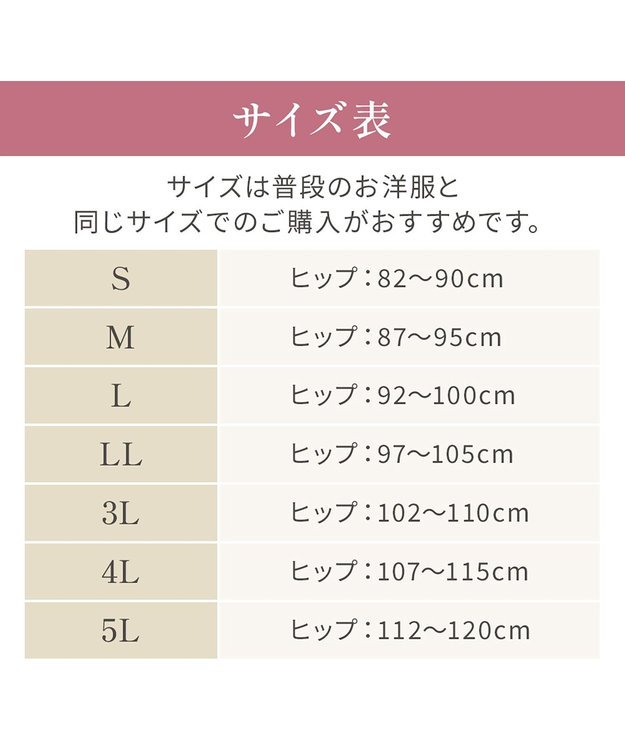 BRADELIS New York 【Yukine inc. 】ゆきねえとろりソフトシルク混ショーツ24 履き心地重視の補正ショーツ お腹すっぽり 響きにくい 快適 バタークリーム